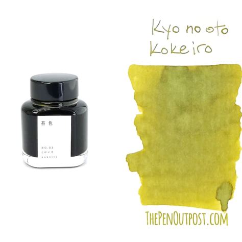 Kyo - Etsy