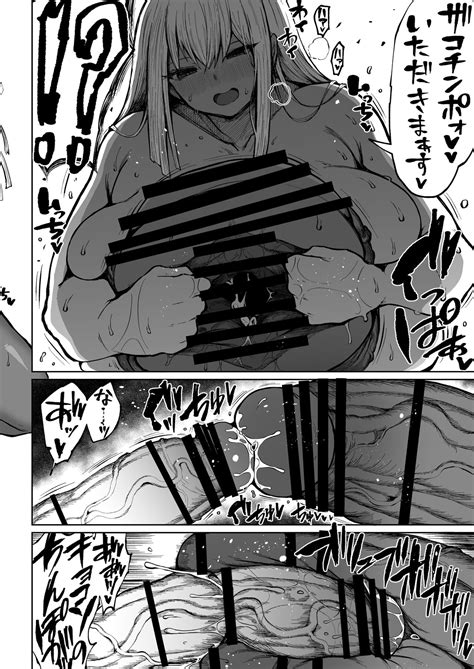 Futanari Kyokon Channel Wa Dekachin Boshuuchuu Page Nhentai Hentai Doujinshi And Manga