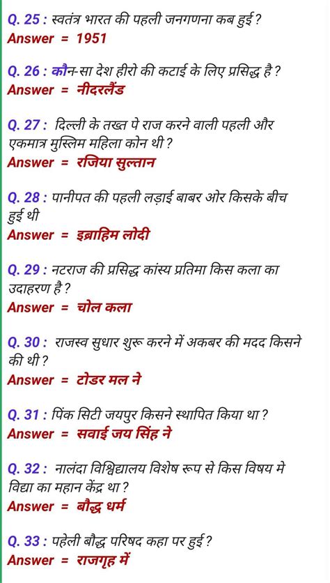 Funny Quiz Questions And Answers General Knowledge 10000 Gen