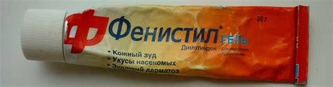 Мазь от крапивницы на коже у взрослых и детей