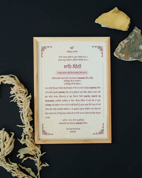 Sahe Chithi Written In Punjabi Etsy Canada