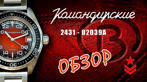 Обзор Восток "Командирские" 02039a - YouTube