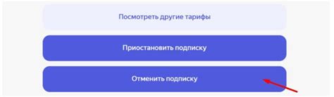 Подписка Яндекс Плюс: как оформить/активировать, что входит, цена | Postium
