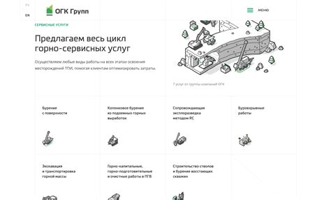 Каталог сайтов — UPROCK