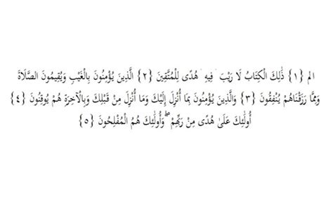 Hukum Tajwid Surat Al Baqarah Ayat 1 5 Lengkap Penjelasan Dan Isi