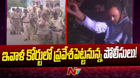 Tdp Senior Leader Bandaru Satyanarayana Arrest In Visakha Ntv Youtube