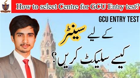 Gcu Lahore Entry Test Merit List Bs Bscs Bcom Bfa Asking List