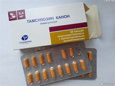 Капсулы Канонфарма Тамсулозин Канон - «Капсулы Канонфарма Тамсулозин ...