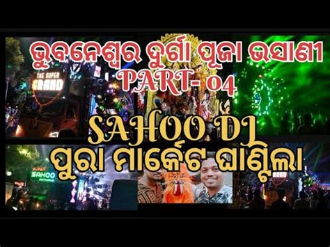 Durga Puja Bhasani 2023 Bhubaneswar Durga Puja Bhasani Bhasani