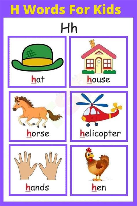 Sight Words That Start With H At Bennie Aguayo Blog