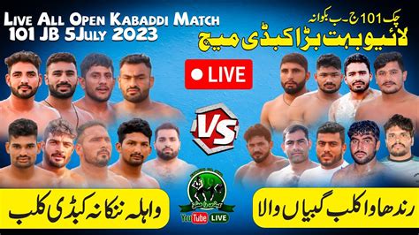 Live July Kabaddi Tournametn Jb Mehta Faisalabad Top Club