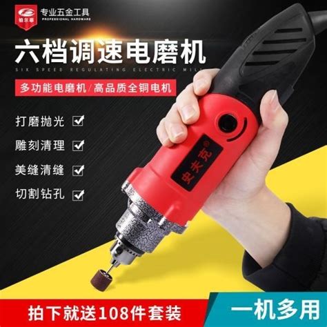 電磨機小型手持迷你玉石電動打磨機雕刻工具多功能拋光切割小電鑽 蝦皮購物