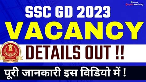 Ssc Gd Vacancy Details Out Ssc Gd Total Vacancy Details Out Ssc Gd