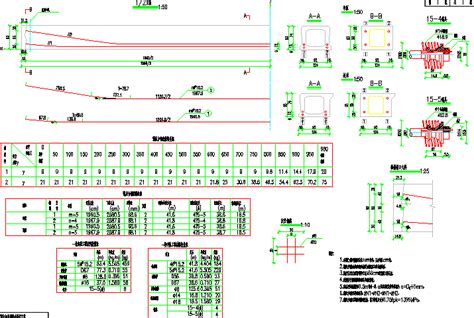 江苏 桥面连续6×20m后张法预应力空心板简支梁结构跨河桥设计图（附计算书） 路桥工程图纸 筑龙路桥市政论坛