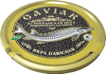 Астраханская чёрная икра | Раскат