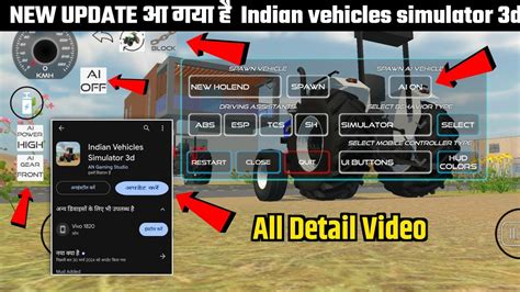 Indian Vehicle Simulator D New Update In Front Tochan Mode And Mud