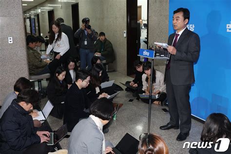 더불어민주당 수원무 염태영·용인을 손명수·유성을 황정아 전략공천 네이트 뉴스