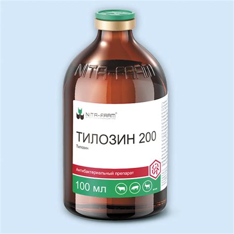 ТИЛОЗИН 200 инструкция по применению, состав, показания ...