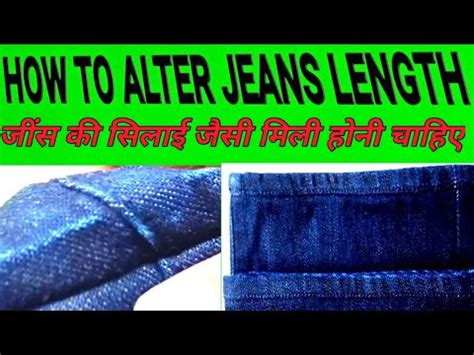 How To Jeans Length Como Acortar Un Jeans Dejando El Ruedo Original