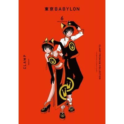 Clamp Premium Collection Babylon Clamp Hmv