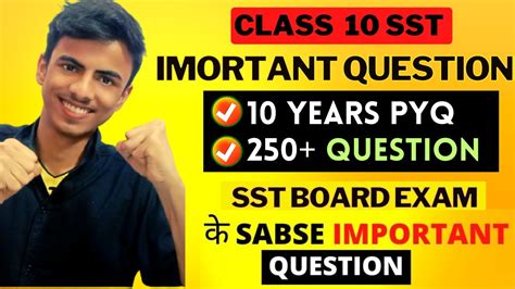 Class 10 Social Science 2022 23 Most Important Question Objective SST