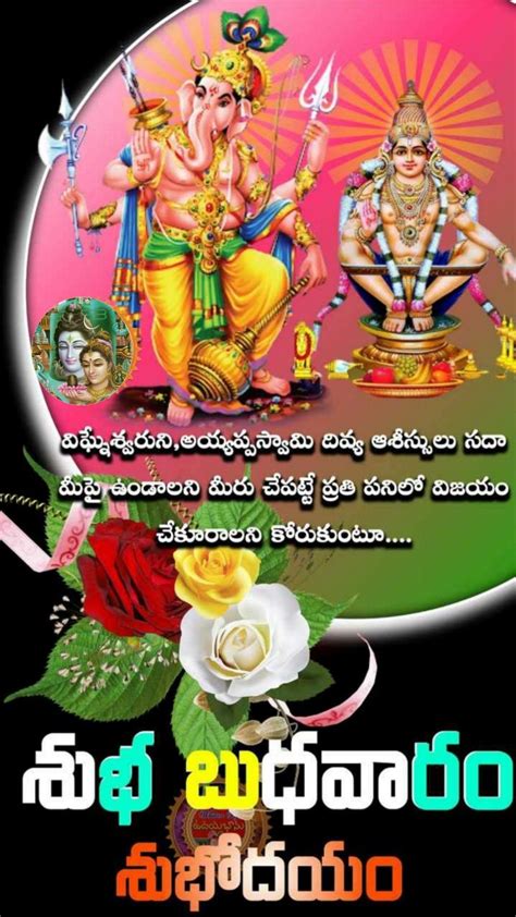 Pin by Simhadri nageshwara on LORD GANESH | Comic books, Book cover ...