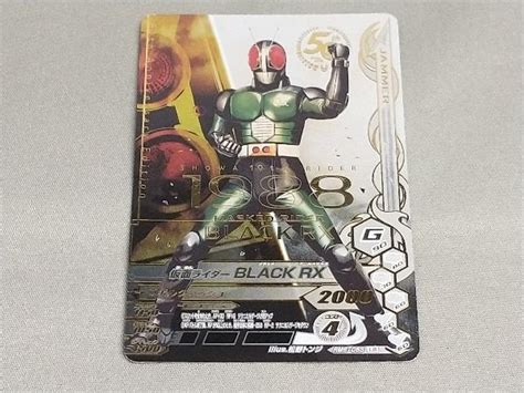 Yahooオークション ガンバライジング 仮面ライダーblack Rx Lr Rm6 065