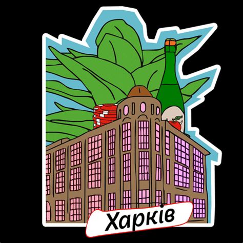 Kharkiv GIFs - Get the best GIF on GIPHY