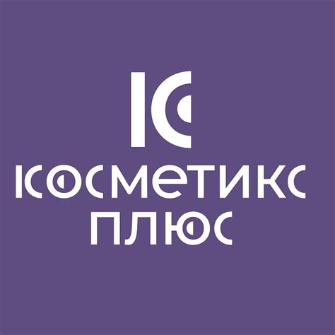 Косметикс Плюс, Нижний Новгород - YouTube