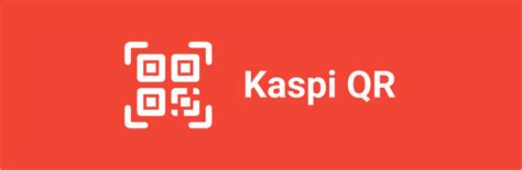 Снятие наличных с Kaspi Gold: 23 часто задаваемых вопросов