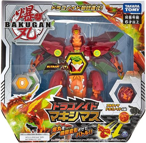 Takara Tomy Bakugan Baku Ex 001 Dragonoid Maximus Action Figure Bk14493 Ebay