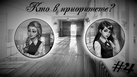 РАССТАВЛЯЕМ ПРИОРИТЕТЫ Зайчик другая история #4 (Прохождение) - YouTube