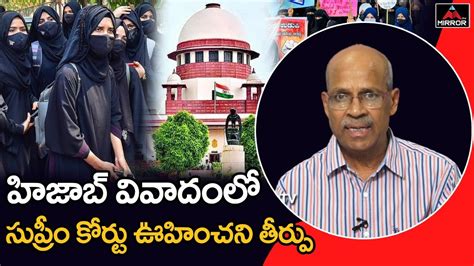 Senior Journalist Chvm Krishna Rao Analysis On Supreme Court Verdict On