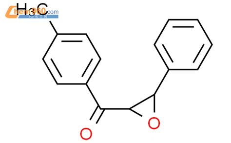 CAS No 32157 66 7 Methanone 4 Methylphenyl 2R 3S 3 Phenyl 2