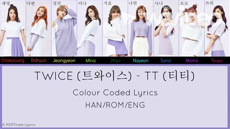 Twice 트와이스 Tt 티티 Colour Coded Lyrics Han Rom Eng Youtube