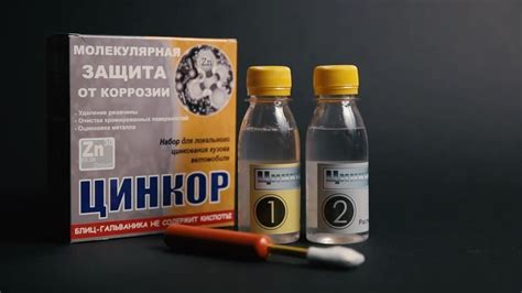 Где купить в Воронеже цинкор ? — Ford Focus I Hatchback, 1,8 л, 2000 ...