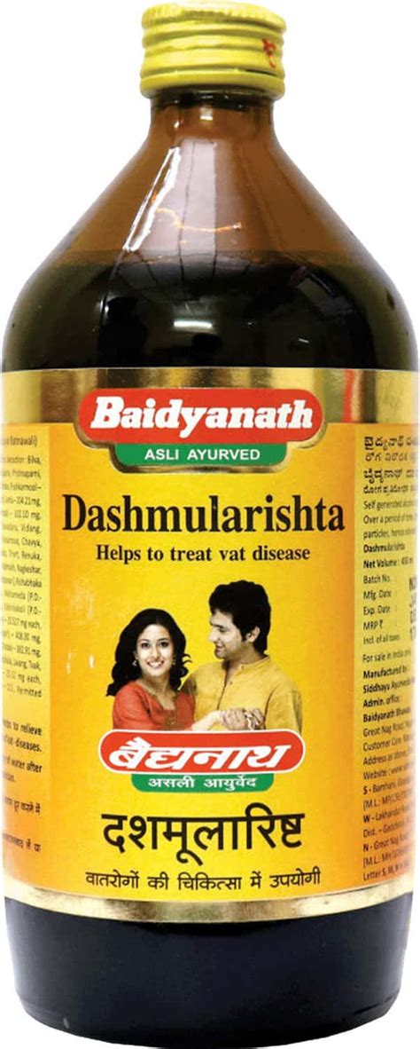 Buy BAIDYANATH NAGPUR DASHMULARISHTA 680 ML FOR VAT DISEASE Online