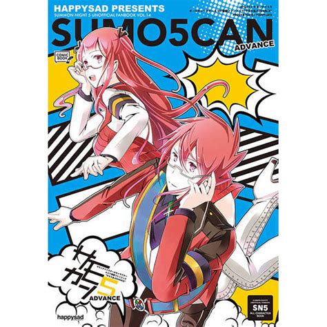 Happysad 女性向け同人誌 同人イラスト集のとらのあな女子部成年向け通販