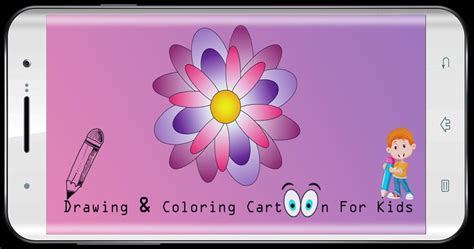 Coloring Apk للاندرويد تنزيل