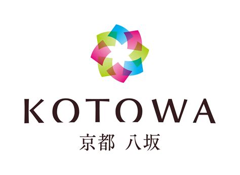 2025年 年始のご挨拶 Kotowa 京都 八坂 京都府 祇園四条・東山の結婚式場・ゲストハウス【公式】