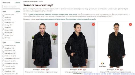 Каляев меховая фабрика официальный сайт