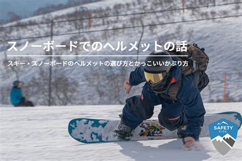 gw magazine
