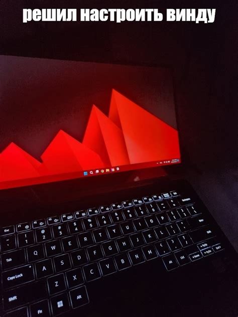 Создать мем "ноутбук asus rog, мощный игровой ноутбук, игровой ноутбук ...