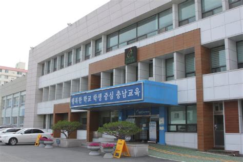 논산계룡교육지원청 학교지원센터 학교 업무 경감 앞장