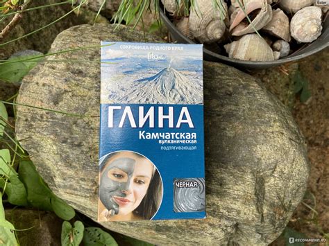 Глина косметическая ФИТОкосметик Глина черная Камчатская вулканическая ...
