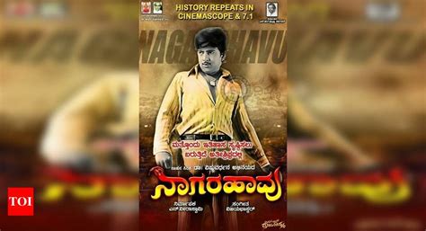 Nagarahavu To Re Release In America Kannada Movie News Times Of India