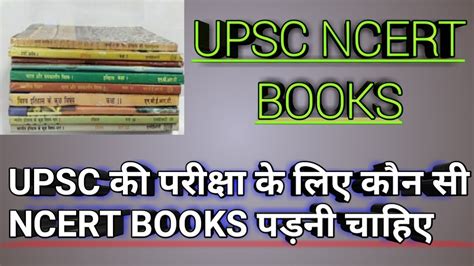 Upsc Ncert Book List Upsc Ncert Upsc Ncert Book List In Hindi Ias