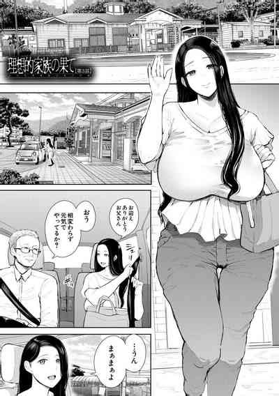 Netorareta Hitozuma Nhentai Hentai Doujinshi And Manga