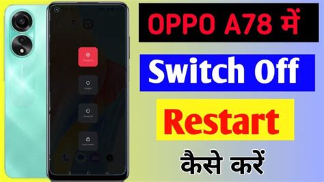 Oppo A78 Mobile Ko Switch Off Kaise Kare Switch Off Setting Oppo A78