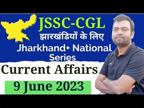 Jssc Cgl Current Affairs Jharkhand And National June Jpsc